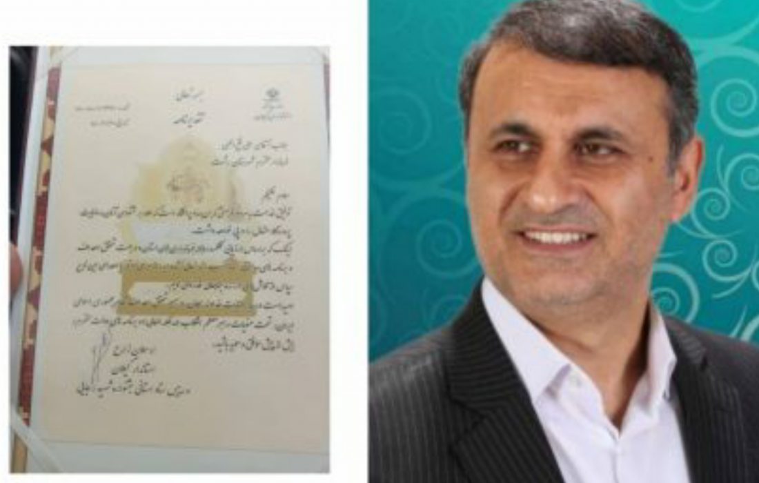 فرمانداری رشت حائز رتبه عالی استانی شد