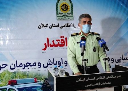 شناسایی اراذل اوباش تا کشف سلاح جنگی غیرمجاز در طرح اقتدار