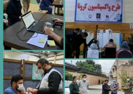 “آغاز واکسیناسیون کارکنان مخابرات منطقه گیلان