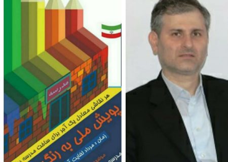 دانش آموزان با کشیدن نقاشی می توانند خیر مدرسه سار شوند