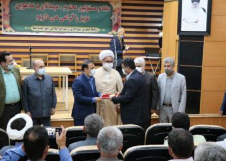 مراسم تودیع و معارفه شهردار شهر لشت‌نشاء