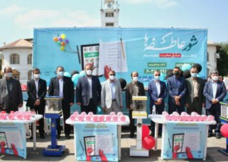 حضور پر رنگ شورای اسلامی وشهرداری رشت در “شور عاطفه ها”