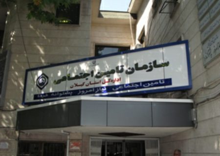 از چهره های برتر کارفرمایی بر اساس مولفه های بیمه ای تجلیل خواهد شد