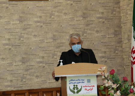 بیمه سلامت در خدمت به مردم پیشتاز است