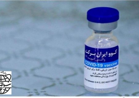 آغاز تزریق دز بوستر واکسن کرونا به کادر بهداشت و درمان گیلان