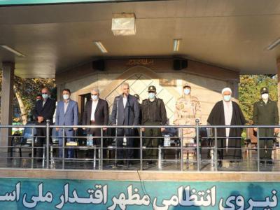 مراسم صبحگاه نیروی انتظامی با حضور استاندارگیلان و فرماندار رشت برگزار شد