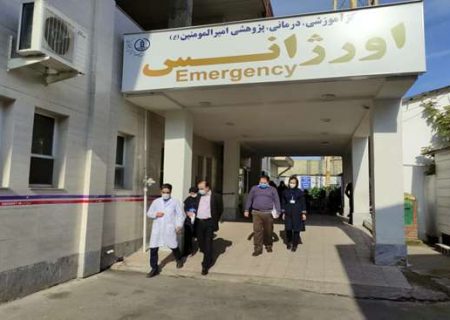 بازدید معاون توسعه مدیریت، منابع و برنامه ریزی دانشگاه علوم پزشکی گیلان از مرکز آموزشی و درمانی امیرالمومنین رشت