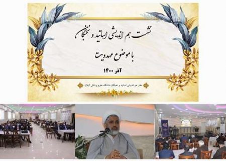 شناخت، زمینه ساز اعتقاد و ایمان و در نتیجه عمل و تعهد است