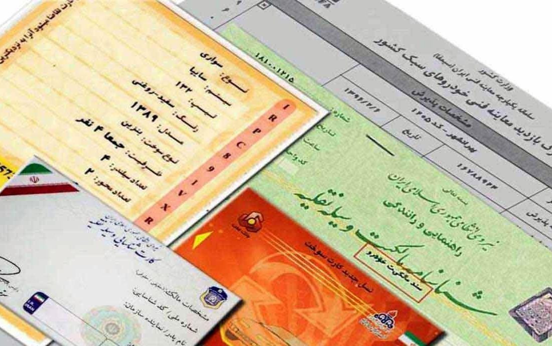 صدور رای وحدت رویه درباره «سند خودرو» ؛
