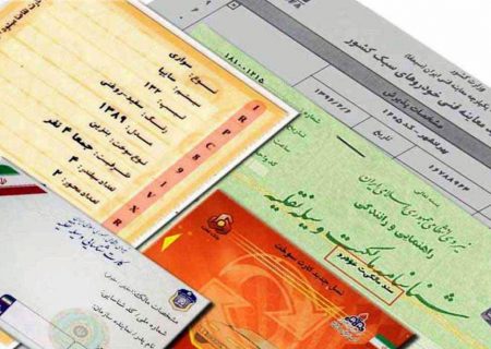 صدور رای وحدت رویه درباره «سند خودرو» ؛