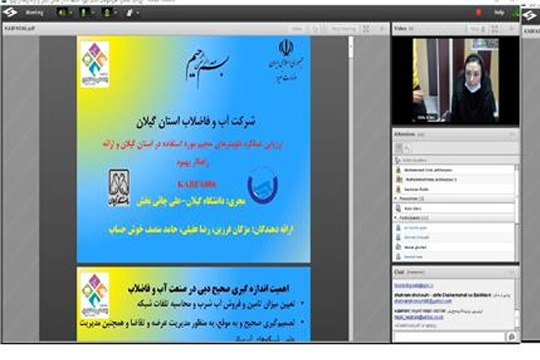 حضور شرکت آب و فاضلاب گیلان در جشنـواره پژوهش و فناوری وزارت نیـرو