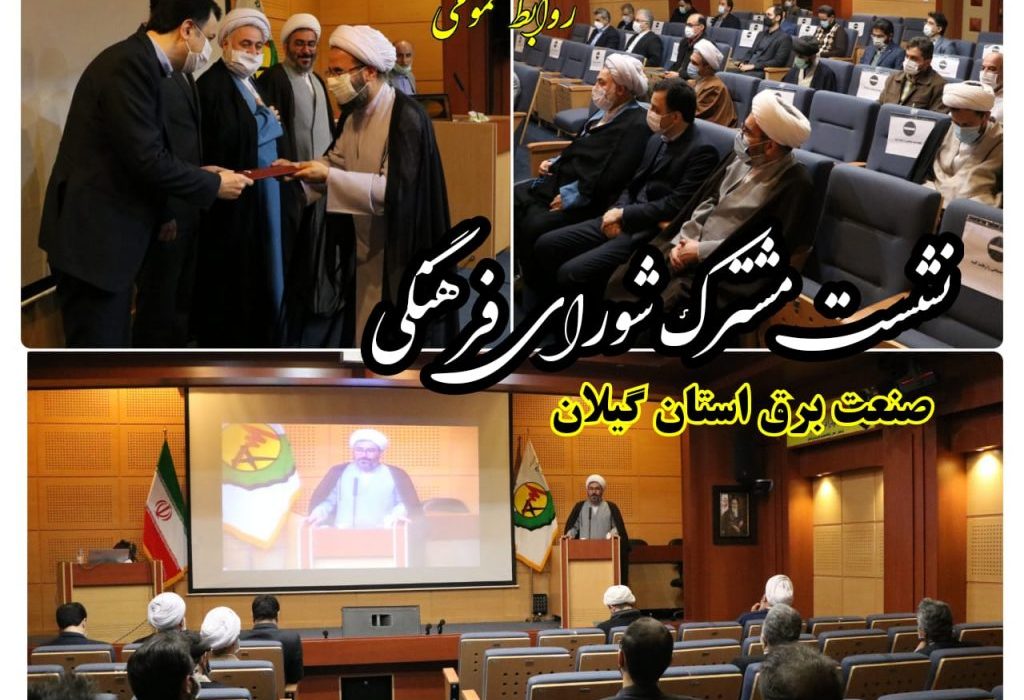 ضرورت جهاد فرهنگی در زمان معاصر از هر زمانی محسوس تر و مسلم تر است