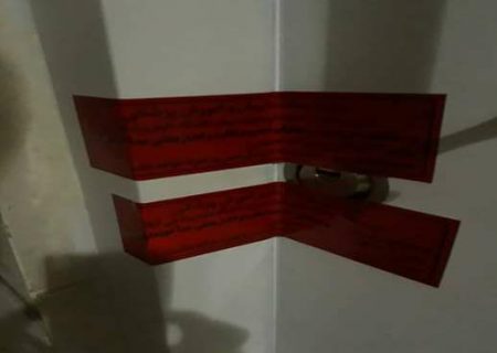 یک مرکز غیر مجاز کاشت مو در شهرستان رشت پلمب شد
