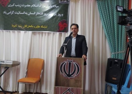 برگزاری جشن روز پرستار در آسایشگاه سالمندان و معلولین رشت