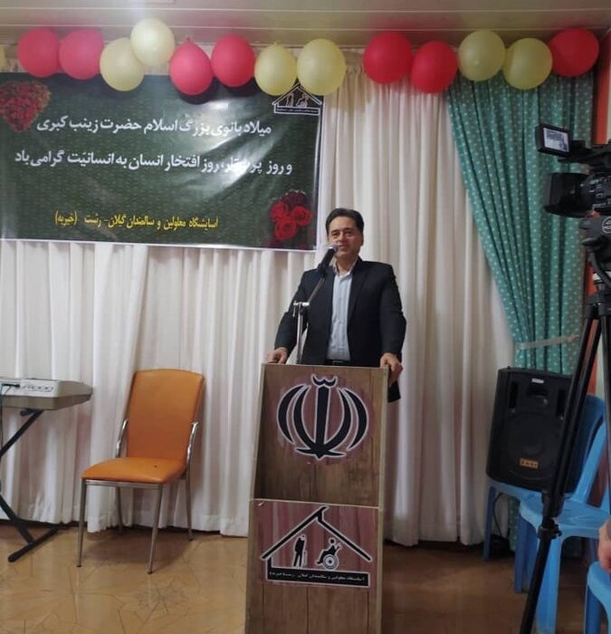 برگزاری جشن روز پرستار در آسایشگاه سالمندان و معلولین رشت