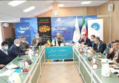 برگزاری جلسه کنترل پروژه مخابرات گیلان به صورت ویدئو کنفرانس