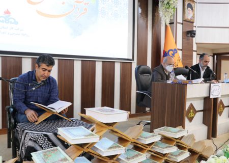 مسابقات قرآن و نهج البلاغه کارکنان و خانواده شرکت گاز استان گیلان برگزار شد