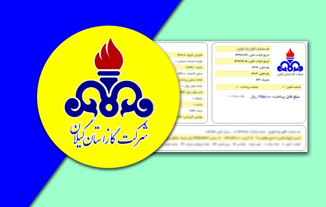 جزئیات تعرفه جدید گاز خانگی