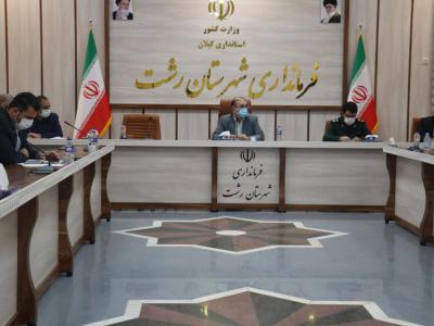 آغاز‌ واکسیناسیون در پایگاه تجمیعی شهید چمران رشت در دو نوبت صبح و عصر