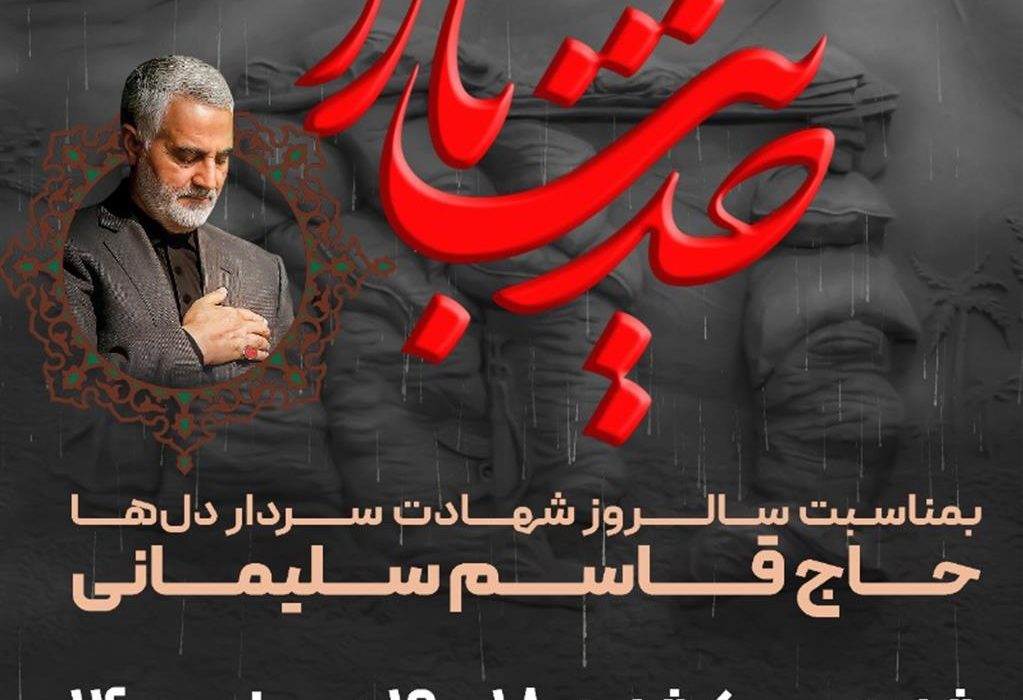 جشنواره تئاتر خیابانی (حدیث باران) در بندر انزلی برگزار می‌شود
