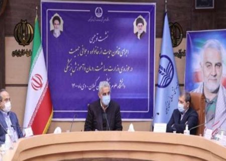 اجرای قانون جوانی جمعیت وظیفه ی همه ی دستگاه ها است