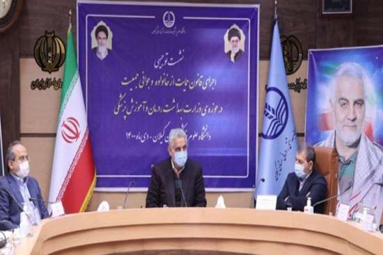 اجرای قانون جوانی جمعیت وظیفه ی همه ی دستگاه ها است