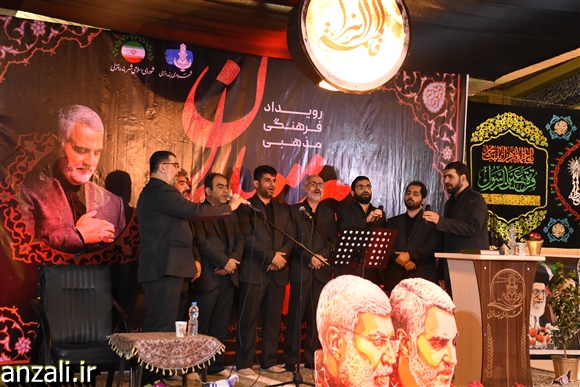 گزارش تصویری رویداد فرهنگی مذهبی حدیث باران در بندرانزلی
