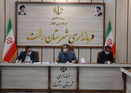 ثبت ‌نام ۲۳ هزار نفر از شهرستان رشت در طرح نهضت ملی مسکن