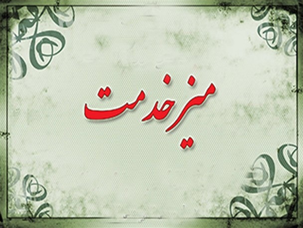 برپایی میز خدمت و اجرای ملاقات مردمی مدیرکل بنیاد مسکن گیلان در شهر سنگر