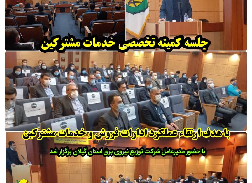 مشترکین صنعتی بالای ۵ مگاوات و مشترکین مشمول بند(ز) از بورس، انرژی مورد نیاز خود را خریداری کنند