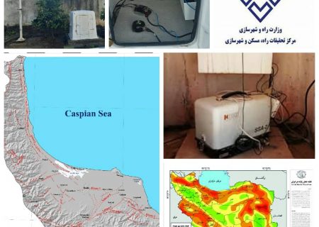 اتصال شهرستان ماسال به شبکه شتابنگاری آنلاین