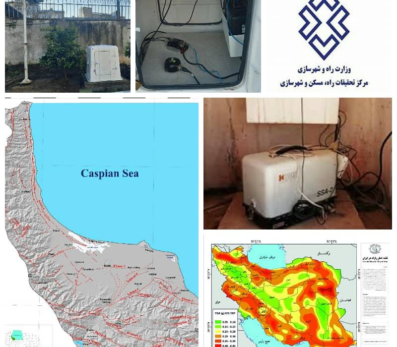 اتصال شهرستان ماسال به شبکه شتابنگاری آنلاین