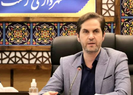 تلاش شهردار رشت برای حل مشکل ۶۵۸ نفر از پرسنل قراردادی/ رایزنی با استاندار ، فرماندار و دادستان مرکز گیلان