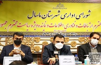 ۹۰ درصد روستاهای بالای بیست خانوار استان گیلان به شبکه ملی اطلاعات متصل هستند