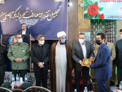 برگزاری مراسم تودیع و معارفه شهردار کوچصفهان/ افزایش بودجه مدیریت شهری کوچصفهان در سال جاری/ لزوم تحقق شعار “شهر ما، خانه ما”