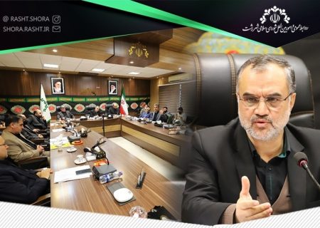 اجرای طرح ممیزی املاک می تواند منبع درآمد پایدار برای رشت تبدیل شود