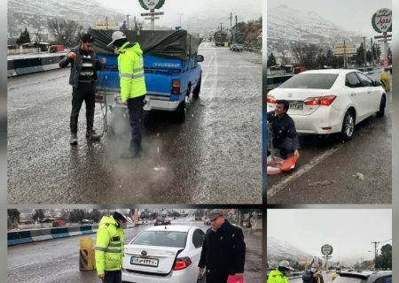 نداشتن زنجیر چرخ و سرعت غیر مطمئن رانندگان دغدغه پلیس در روزهای برفی است