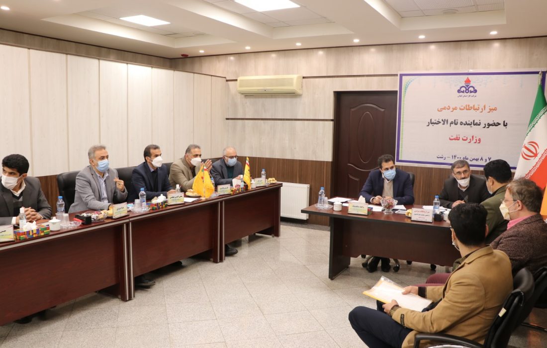 همزمان با سفر ریاست جمهوری به گیلان؛ میز ارتباطات مردمی در شرکت گاز گیلان راه اندازی شد