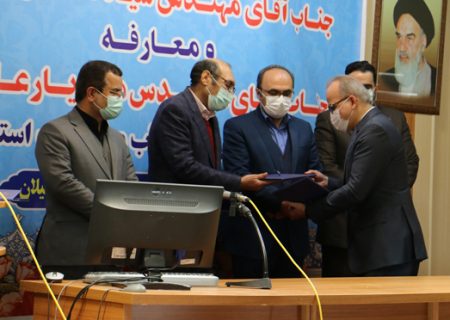 مدیر عامل جدید آبفای گیلان منصوب شد