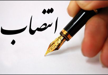 دکتر فلاح عليپور به عنوان سرپرست سازمان هميارى ها و شهردارى هاى استان گيلان منصوب شد