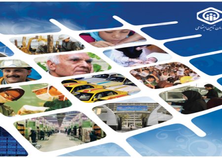 رشد ۵ درصدی بیمه شدگان اصلی تامین اجتماعی کوچصفهان