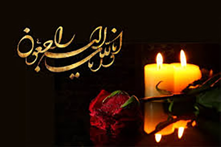 بهیار بیمارستان حضرت رسول اکرم (ص) رشت به جرگه شهدای مدافع سلامت پیوست