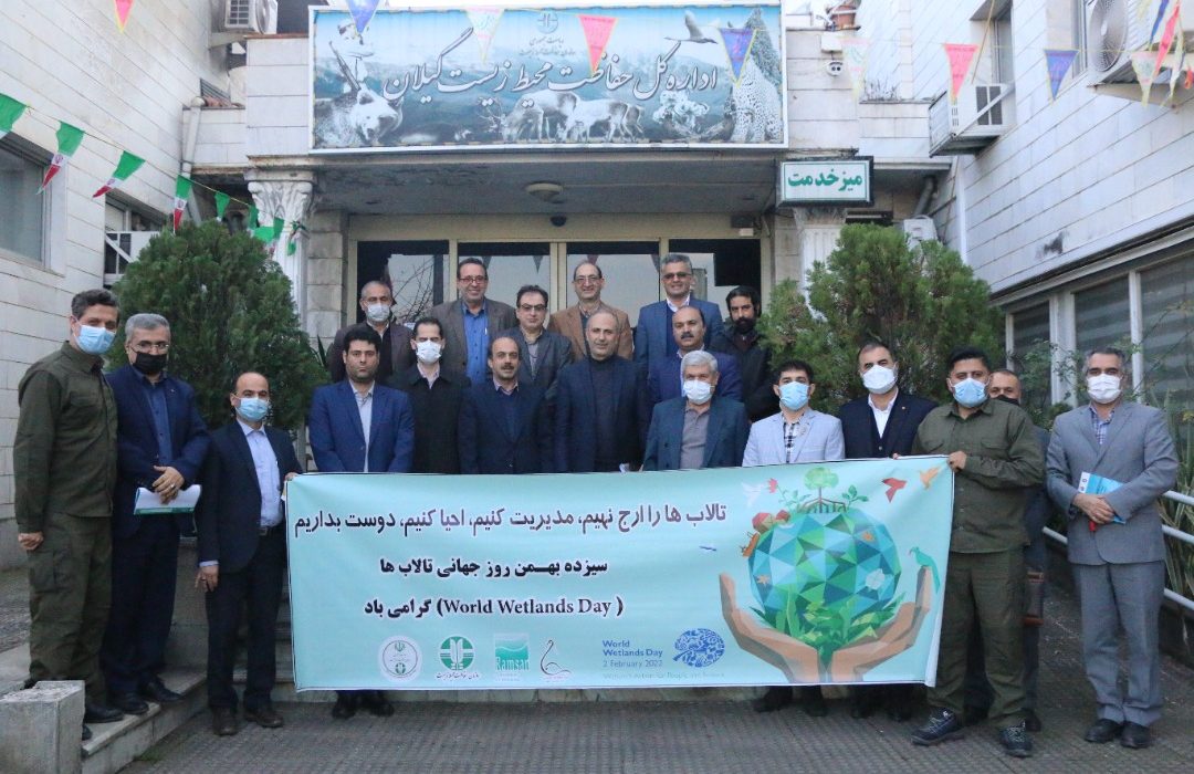 برگزاری نشست علمی به منظور گرامیداشت روز جهانی تالاب ها در گیلان