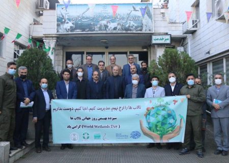 برگزاری نشست علمی به منظور گرامیداشت روز جهانی تالاب ها در گیلان