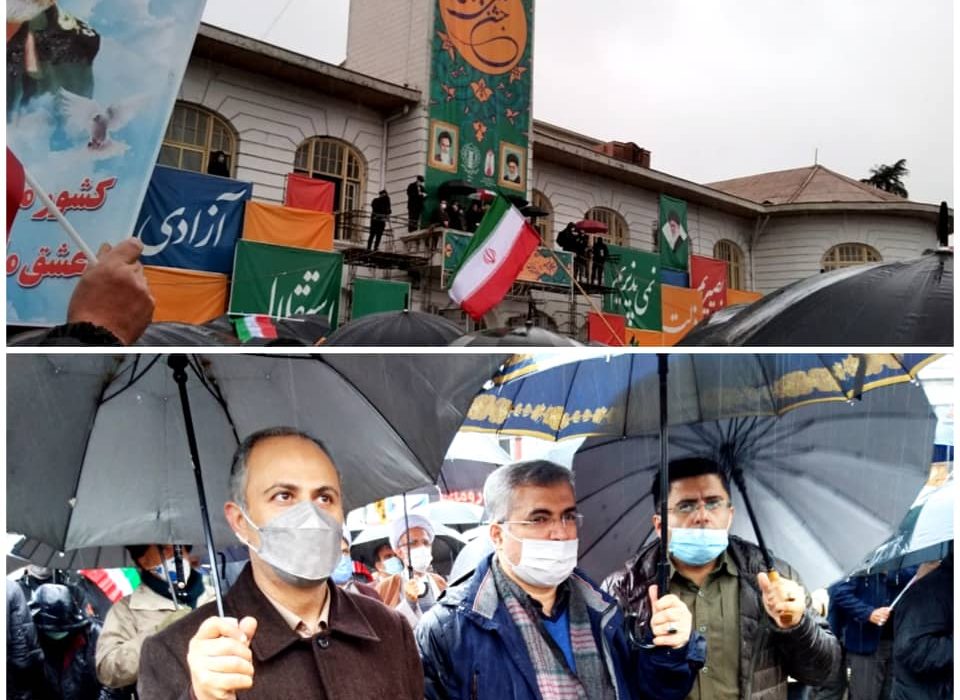 حضور مدیرکل و پرسنل حفاظت محیط زیست گیلان در آیین پاسداشت یوم الله ۲۲ بهمن