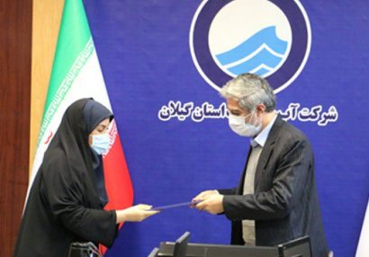 سرپرست دفتر قراردادهای آب و فاضلاب گیلان منصوب شد