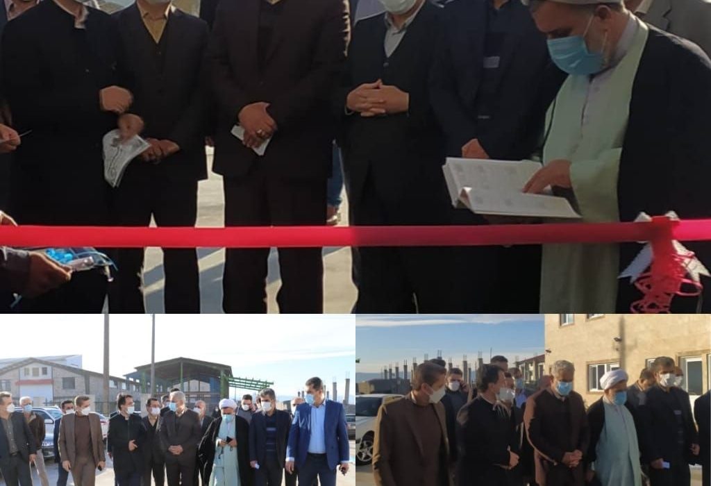 بهره برداری یک واحد کارخانه خوراک طیور با ظرفیت ۲۴۰۰۰ تن در رشت 