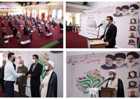 کسب رتبه اول شرکت برق منطقه ای برای دومین سال پیاپی در ارزیابی عملکرد داخلی وزارت نیرو