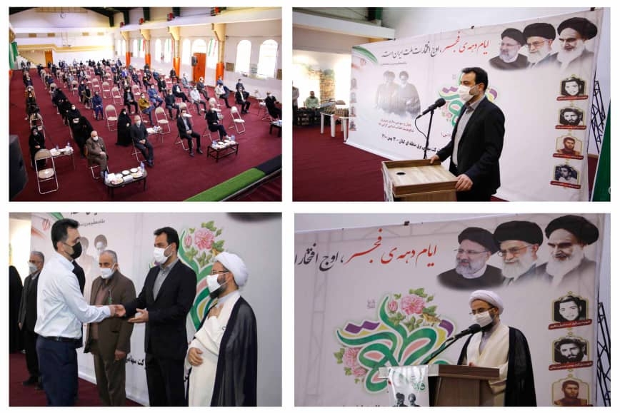 کسب رتبه اول شرکت برق منطقه ای برای دومین سال پیاپی در ارزیابی عملکرد داخلی وزارت نیرو