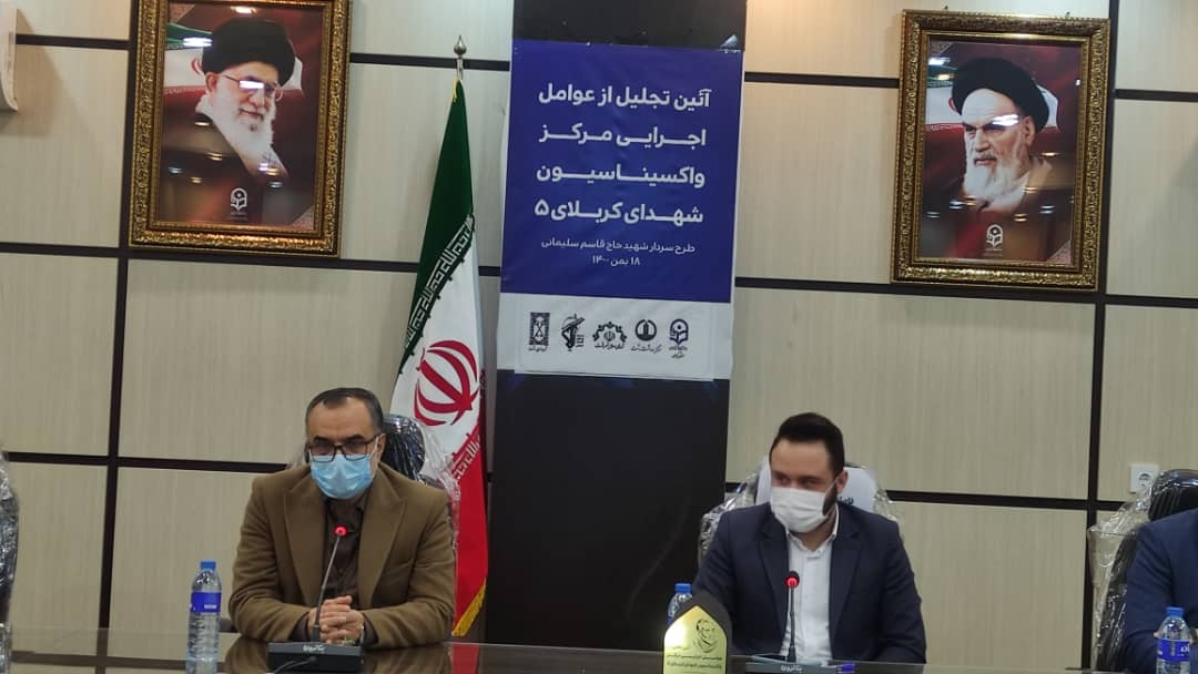 افزایش ضریب سلامت شهروندان پس از انجام واکسیناسیون گسترده کرونا/ کسب مقام نخست در انجام واکسیناسیون کرونا موجب غرور و مایه مباهات است /حضور بی منت و خالصانه نیروهای خدوم بسیج در واکسیناسیون کرونا